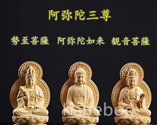 西方三聖仏像 菩薩 観音 銅製 仏像 彫刻 置物 開運 風水 西方三聖仏像 菩薩 観音 銅製 仏像 彫刻 置物 開運 風水 西方三聖仏像