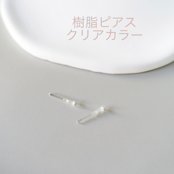 ピアス　クローバー　14kgp プチピアス　ミニピアス　シンプル　三つ葉　こぶり　花びら 1枚目の画像