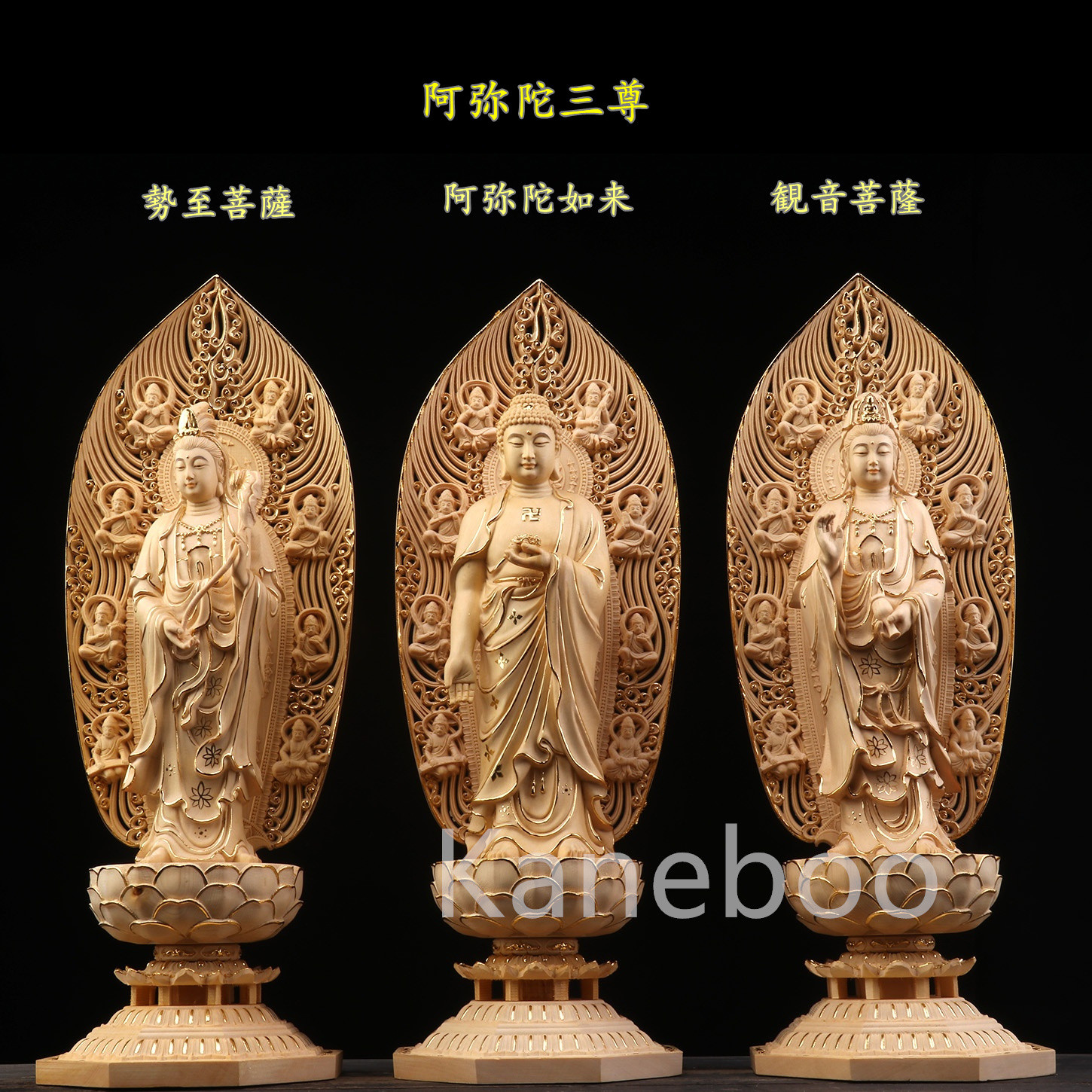 西方三聖仏観音三開箱 菩薩 中国式木彫仏壇 柚木 白檀 仏像