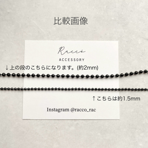 【244】マスクストラップ　メガネ用両用変更可→コメント→画像変更 244】マスクストラップ メガネ用両用変更可→コメント→画像変更