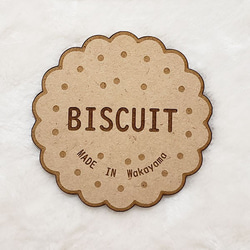 【送料無料】 キーホルダー 名入れ スイーツ ビスケットの形が可愛いお名前キーホルダー 木製 クッキー クッキー型 8枚目の画像