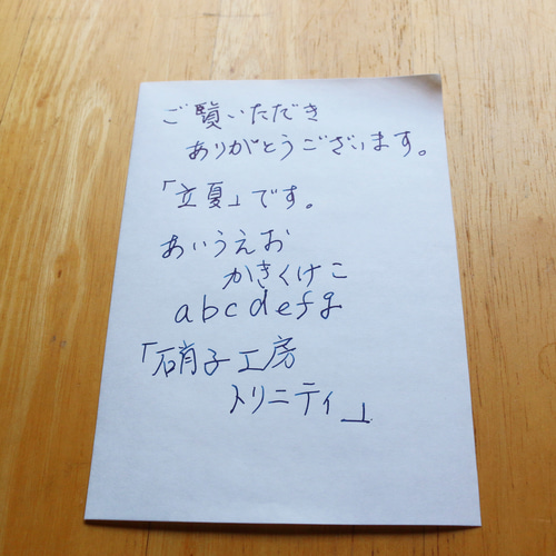 ガラスペン 立夏 ペン・筆記用具 硝子工房トリニティ 通販 14220041