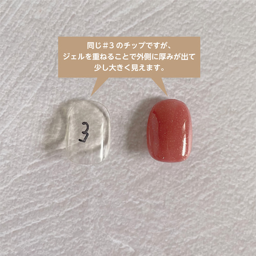 サイズ確認用ネイルチップ】両面テープ付き ネイルチップ（つけ