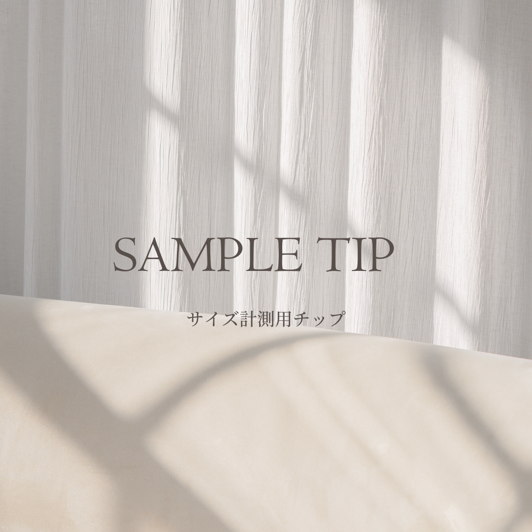 サイズ確認用ネイルチップ】両面テープ付き ネイルチップ（つけ