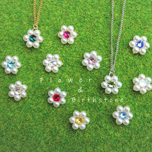 パールフラワーと誕生石のネックレス【ペア 誕生日プレゼント