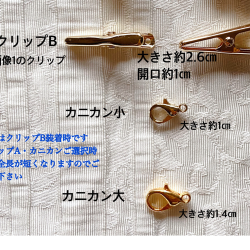 羽織紐【花影】 羽織留 ストールクリップ 帯留め 春原こま 通販 