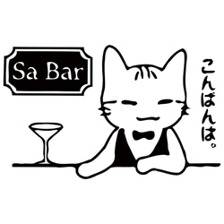 コルクコースター@150 x 3枚セット「Sa Bar designed by mirura」直径9センチ（cm） 3枚目の画像