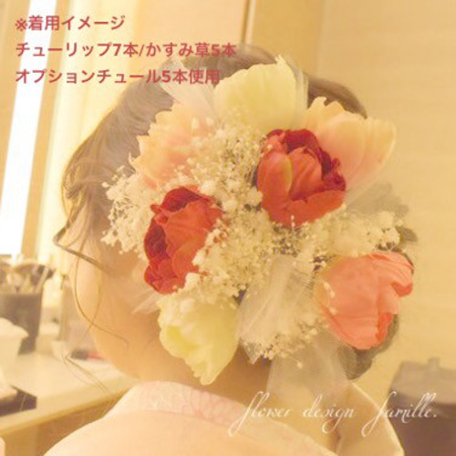 139. チューリップとプリザーブドフラワーかすみ草の髪飾り・紫/パープル/前撮り/和装/成人式/卒業式/着物/かすみ草 ヘッドドレス（アクセサリー）  *.ﾟ夢が叶うお花屋さん*.ﾟファミーユ 通販｜Creema(クリーマ) 14221245