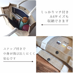 柴犬刺繍のジュートバッグ  エコバッグ ショルダー 2way 3枚目の画像