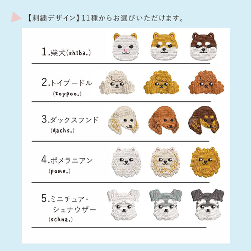 犬が選べる！刺繍ジュートバッグ エコバッグ ショルダー 2way