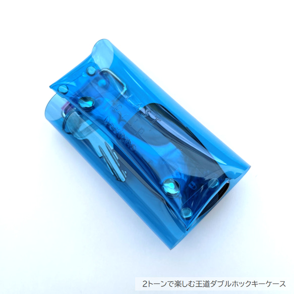 全11色 ダブルホック キーケース スマートキー 車 彩り添えるクリアPVC 透明 軽量｜acp pst Creema店 2枚目の画像