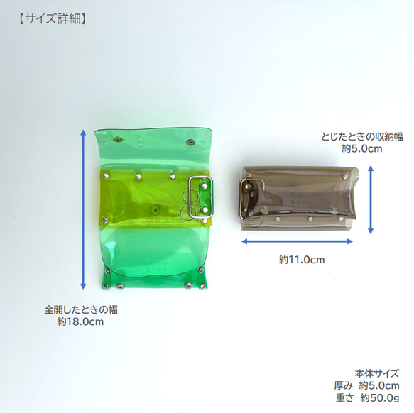 全11色 カード&小銭入れつき 多機能キーケース 車 彩り添えるクリアPVC 透明 軽量｜acp pst Creema店 6枚目の画像