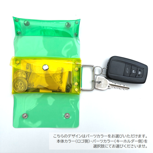 全11色 多機能キーケース カード＆小銭入れ クリア 透明 彩り