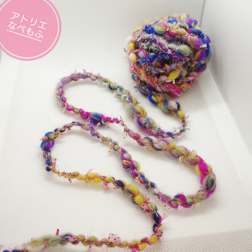 アートヤーン(273)約38g 1087円