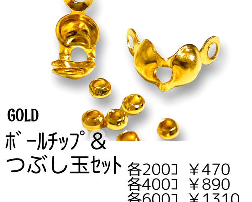 TUC GOLD0.1g チップ 3個セット TUC GOLD0.1g チップ 3個セット