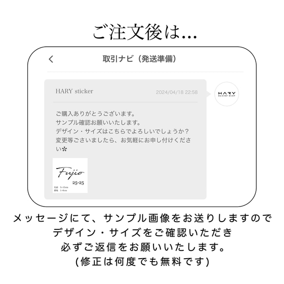 【選べるフォント①】 表札　ポスト　オスポール　名前　ネーム　ステッカー　インテリア　引越し　新築 門柱 ステッカー 6枚目の画像