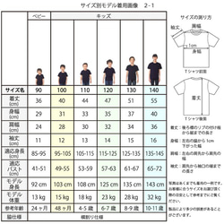 大和魂Tシャツ  子供ー大人XL  選べる24カラー 漢字Tシャツ  和柄   不滅の魂を持つ入れ墨パンダ 12枚目の画像
