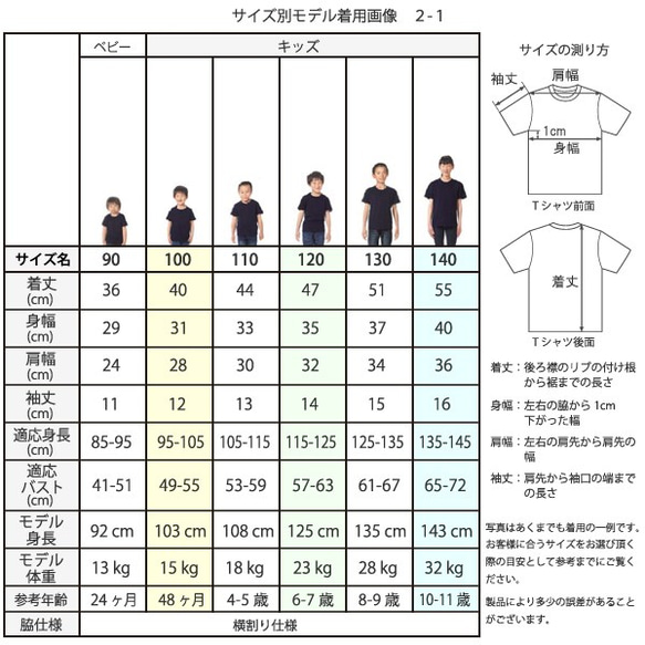 大和魂Tシャツ  子供ー大人XL  選べる24カラー 漢字Tシャツ  和柄   不滅の魂を持つ入れ墨パンダ 12枚目の画像