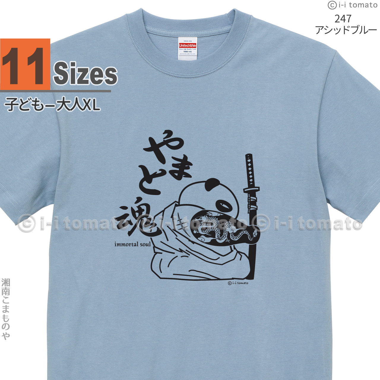 ゆるゆり×サンリオキャラクターズ Tシャツ ミントグリーン UT GIRL Tシャツ XL ミントグリーン ゆるゆり×サンリオ