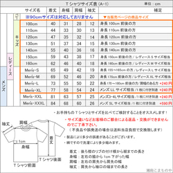 大和魂Tシャツ  子供ー大人XL  選べる24カラー 漢字Tシャツ  和柄   不滅の魂を持つ入れ墨パンダ 11枚目の画像