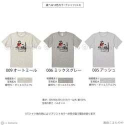 大和魂Tシャツｰ日の丸  子供ー大人XL  選べる15カラー 漢字Tシャツ  和柄   不滅の魂を持つ入れ墨パンダ 7枚目の画像