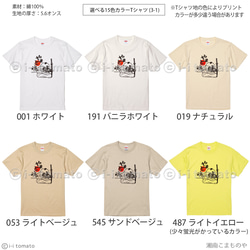 大和魂Tシャツｰ日の丸  子供ー大人XL  選べる15カラー 漢字Tシャツ  和柄   不滅の魂を持つ入れ墨パンダ 5枚目の画像
