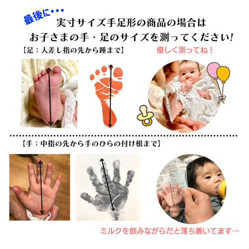 手形・足形 nami 313Ycxh9vXL.jpg_BO30,255,255,