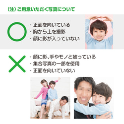 【どうぶつ着ぐるみキーホルダー②】名入れ・文字入れ／なりきりアニマル 5枚目の画像