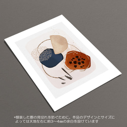 ☆インテリアアートポスター -ABSTRACT-【374】 6枚目の画像
