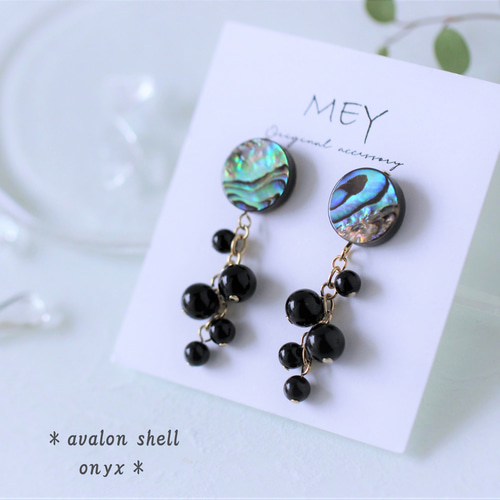 Creema限定 ポイントアップ】海の波動を感じるアバロンシェルと  