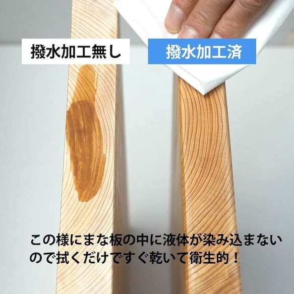 撥水セラミック加工で汚れにくいすぐ乾くひのきのまな板 送料無料【Mサイズ】220mm×350mm×30ミリ　 8枚目の画像