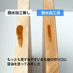 撥水セラミック加工で汚れにくいすぐ乾くひのきのまな板 送料無料【Mサイズ】220mm×350mm×30ミリ　 5枚目の画像