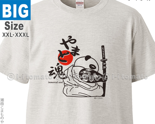 U2魂の叫び　tシャツ 新品未使用品　XLサイズ 80s U2 RATTLE AND HUM 魂の叫び ヴィンテージTシャツ バンドT