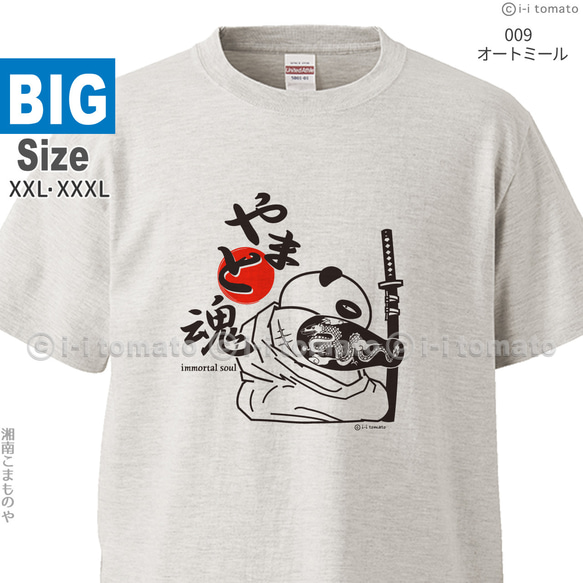 【ハングオーバー】Tシャツ⑭ 2XLサイズ