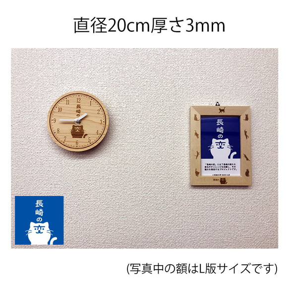 長崎の変 円形ひのき 時計文字盤（手作り時計 DIY用 板のみの販売） 12cm x 厚さ3mm x シャフト穴9mm 4枚目の画像