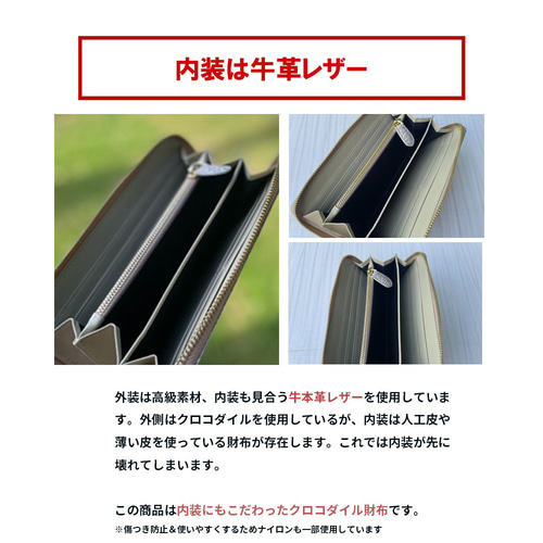 本物】【ヒマラヤクロコダイル】ホワイト クロコダイル クロコ 本物】【ヒマラヤクロコダイル】ホワイト クロコダイル クロコ