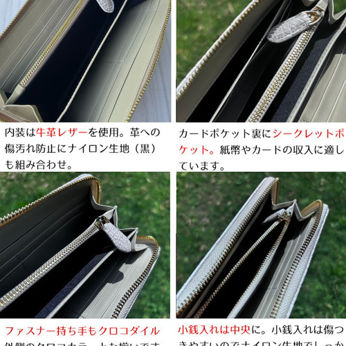 クロコダイル　ヒマラヤホワイトレザー長財布 ヒマラヤ クロコダイル /Himaraya】No21027 財布 レディース