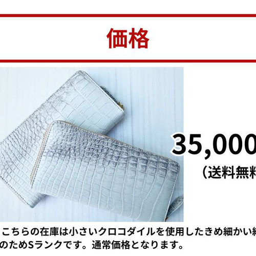 Y04 ヒマラヤ染め クロコダイル 長財布 メンズ レディース 新品未使用 白色 楽天市場】ヒマラヤ クロコダイル 長財布 ラウンドファスナー
