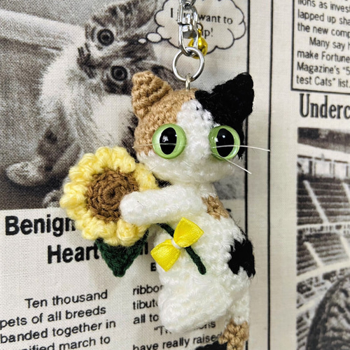 ひまわりと三毛猫あみぐるみ＊キーホルダー☆受注製作品 あみぐるみ