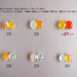 【半額SALE】キャンディカラー☆モンタナアゲート（瑪瑙）AAA 14kgf 果実色のピアス（イヤリング変更可） 11枚目の画像
