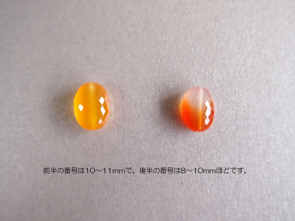【半額SALE】キャンディカラー☆モンタナアゲート（瑪瑙）AAA 14kgf 果実色のピアス（イヤリング変更可） 5枚目の画像
