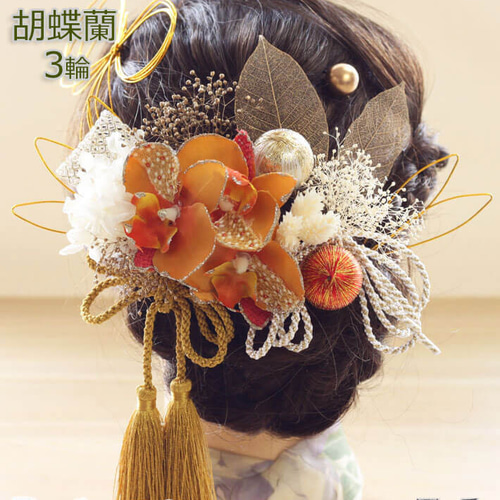 成人式 髪飾り　洋物　和物　5点 成人式 髪飾り 和装 小物 花 髪留め コサージュ 着物| きもの館