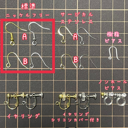 【受注制作/期間&数量限定】にゃんこだま　夏祭り 縁日のヨーヨー  白　ゴールド　耳飾り　ピアス　イヤリング　水風船　猫 7枚目の画像