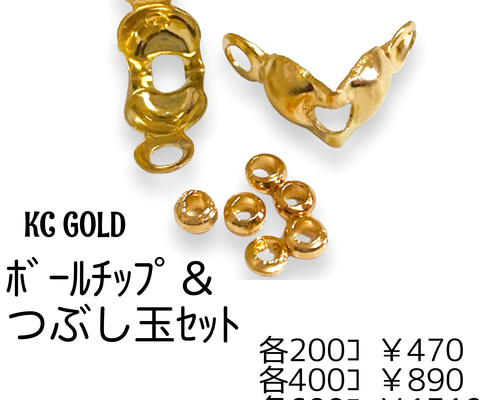 TUC GOLD0.1g チップ 3個セット fa24ec4975cb492b72acb39eb02d6d