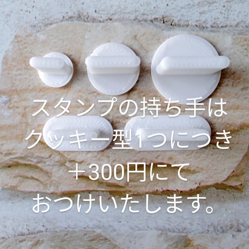 ねこのクッキー型（見つめ合う猫） お菓子作り 製菓用 抜き型 型抜き 