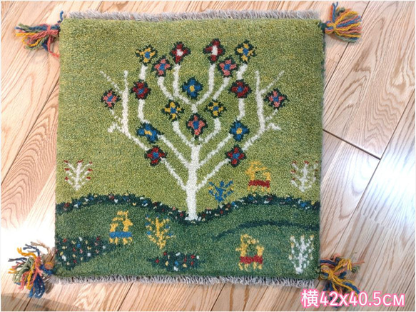 完売】ペルシャ　ギャッベ　ミニマット　42x40.5cm　  黄緑 緑　生命の木　花 1枚目の画像