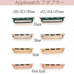 08 ivory×ターコイズなど好きな色でお作りします✩.*Applewatch、腕時計、スマートウォッチ着せ替えバンド 7枚目の画像