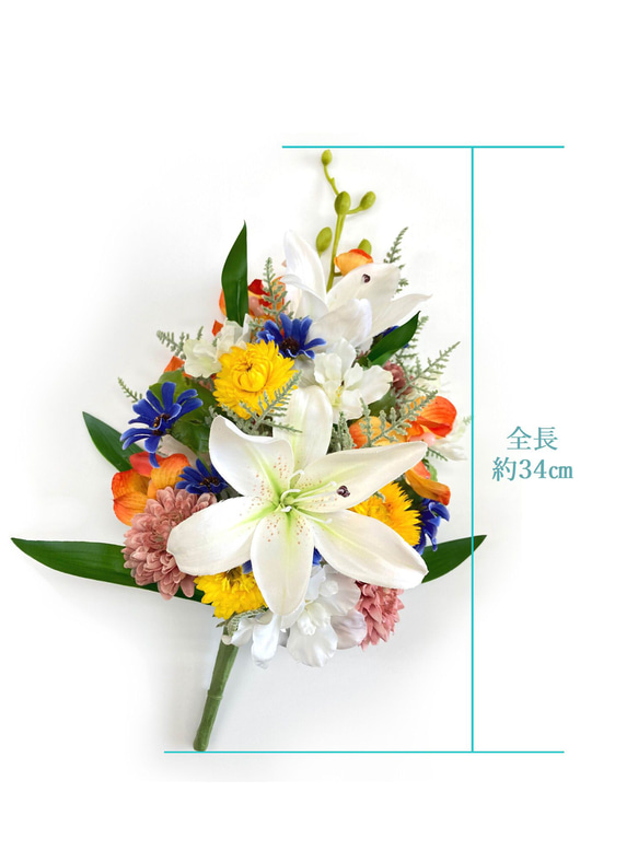 仏花　花束　造花　■お手入れ不要で長く飾れます■ 3枚目の画像