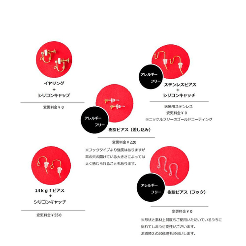 再販×1】太鼓イヤリング 赤鬼ver. ／BOX入り（送料無料