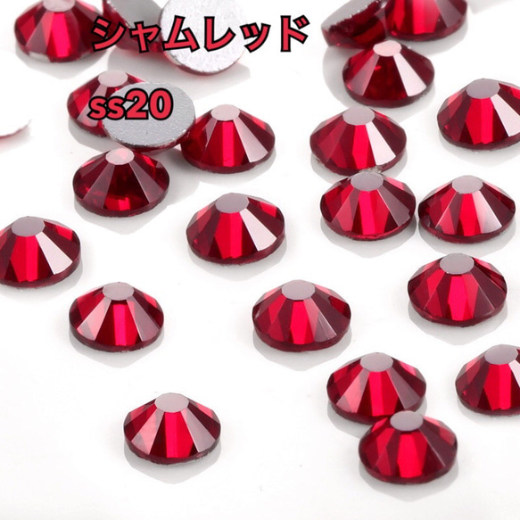 新体操ユニタード　ラインストーンss20、30、16 ss16 ss20 ss30】シャム ガラス製ラインストーン ガラスストーン